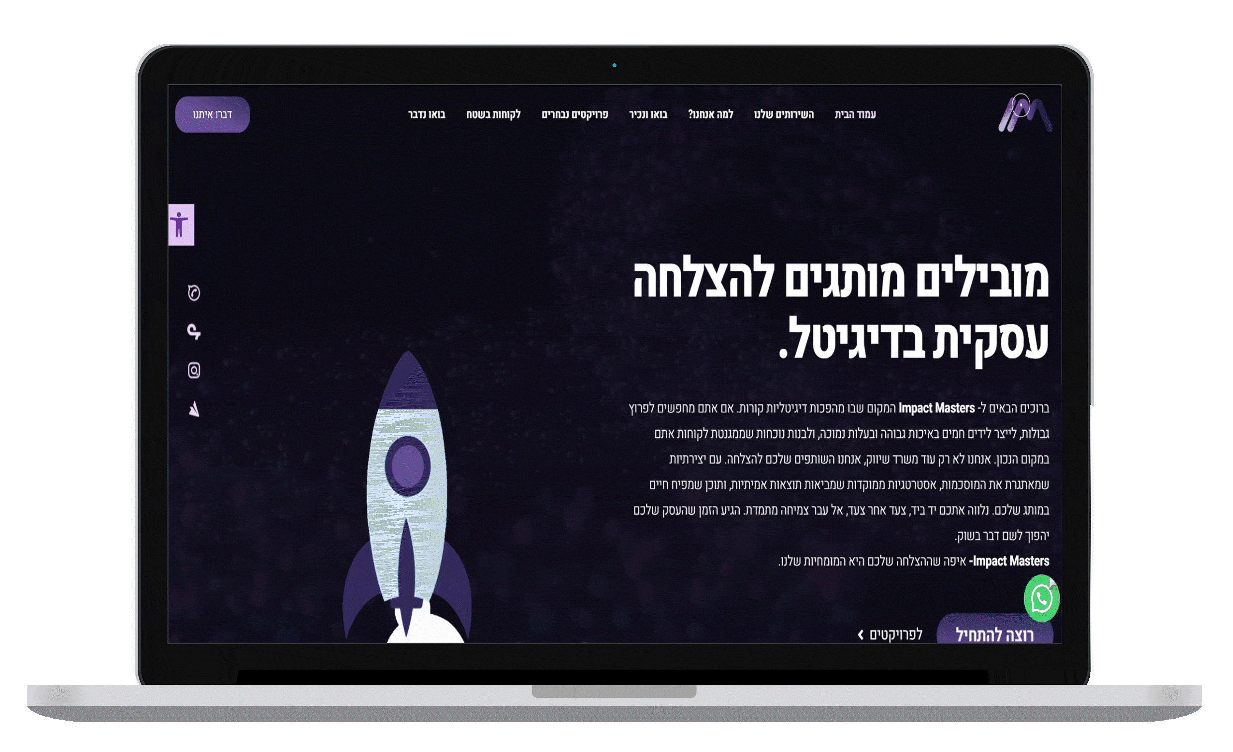אימפקט