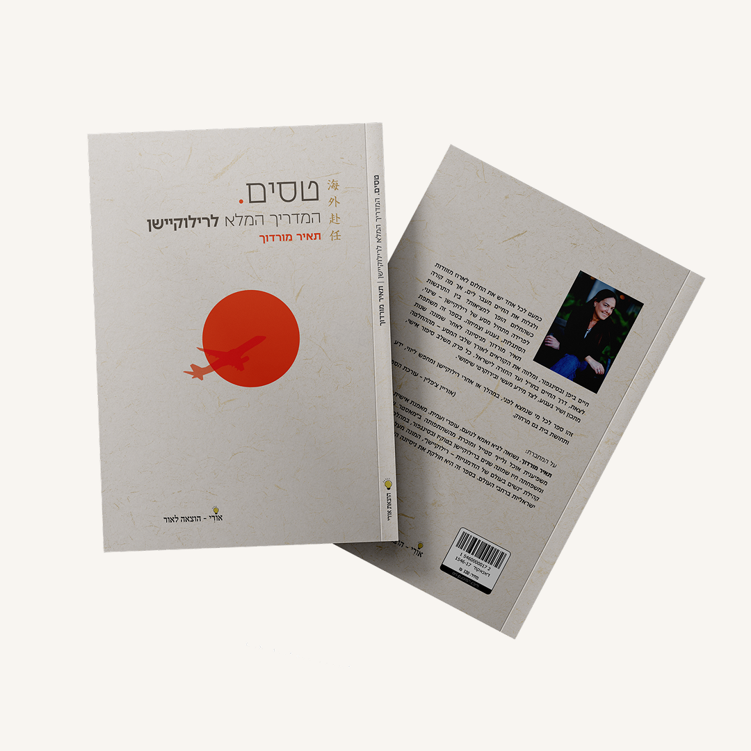 Image hover effect image